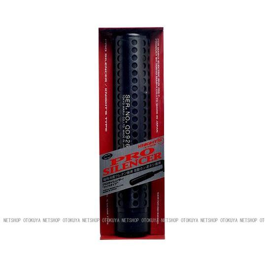 TOKYO MARUI（東京マルイ） プロ サイレンサー ナイツタイプ
