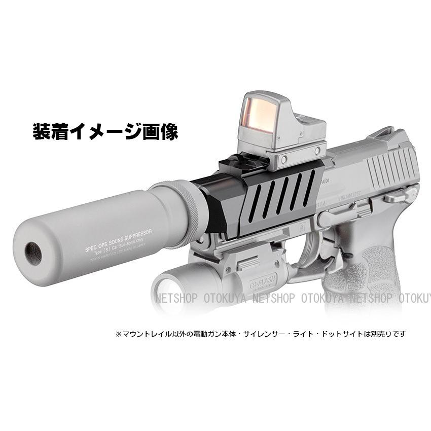 TOKYO MARUI（東京マルイ） 電動ハンドガン HK45用 マズルアダプター