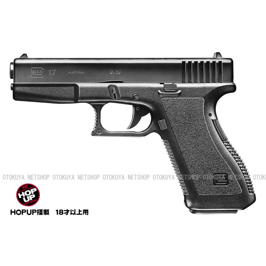 TOKYO MARUI（東京マルイ） エアガン ハイグレードHG グロック17