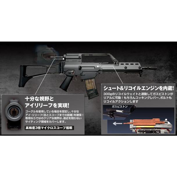 TOKYO MARUI（東京マルイ） 次世代電動ガン G36K (4952839176073