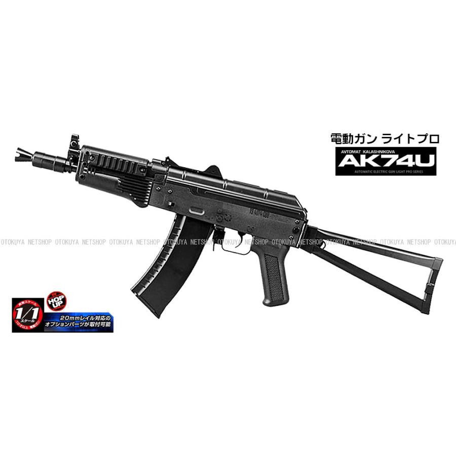 TOKYO MARUI（東京マルイ） 電動ガン ライトプロ AK74U (4952839172143