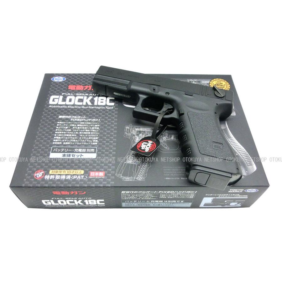 TOKYO MARUI（東京マルイ） □フルセット□ 電動ガン GLOCK 18C