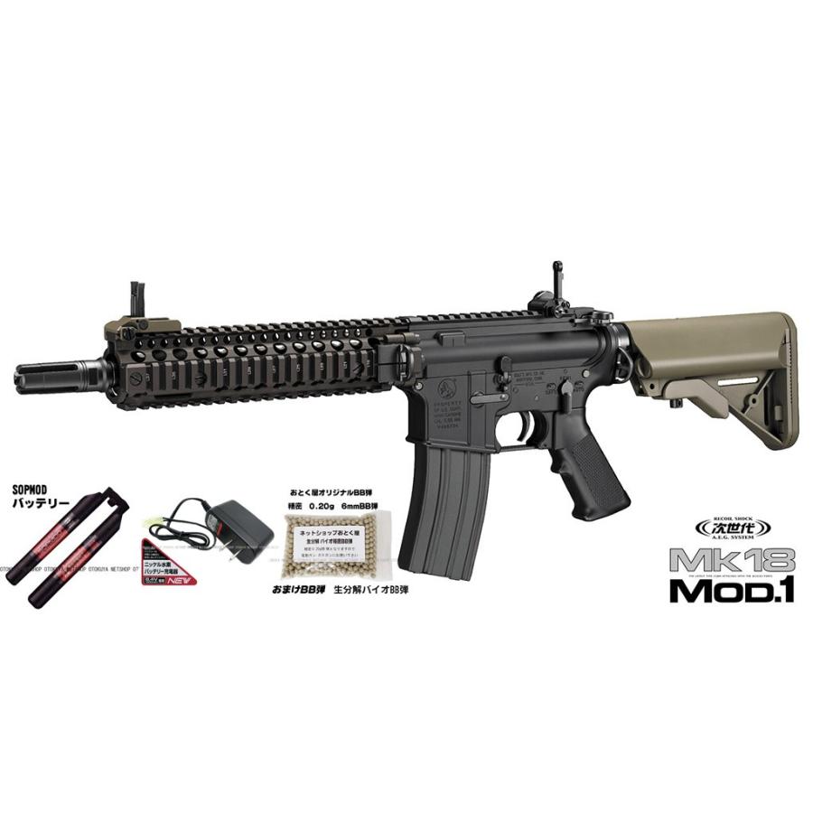 TOKYO MARUI（東京マルイ） □電動ガン フルセット□ 次世代電動ガン