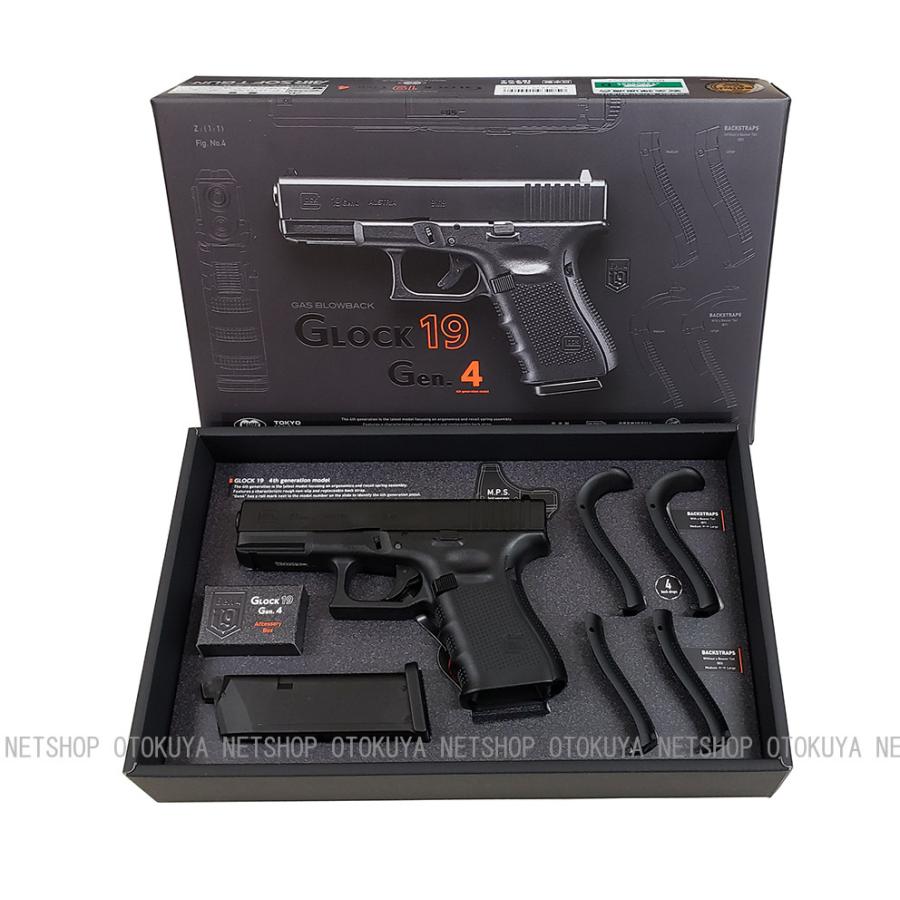 TOKYO MARUI（東京マルイ） ガスブローバック グロック19 GLOCK19 Gen