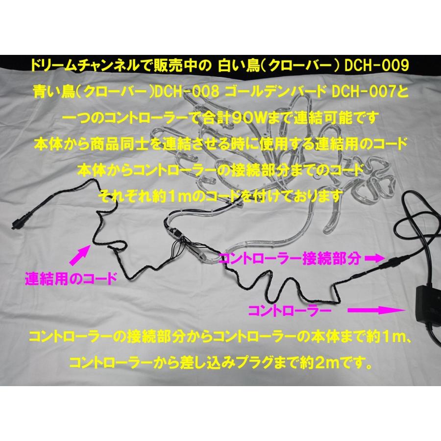 イルミネーション 四つ葉 クローバー 鳩 鳥 バード モチーフ ライト
