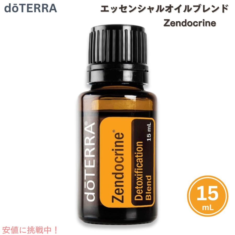 並行輸入品】ドテラ エッセンシャルオイルブレンド ゼンドクライン