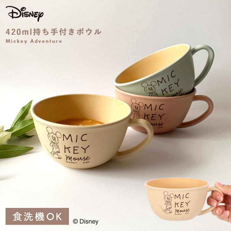 カノー ディズニー 食器 スープカップ 420ml ミッキー 抗菌加工 食洗機