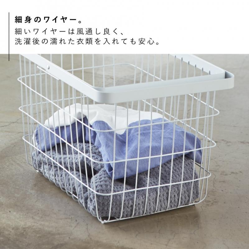 tower ランドリーバスケット タワー 山崎実業 洗濯かご 洗濯カゴ