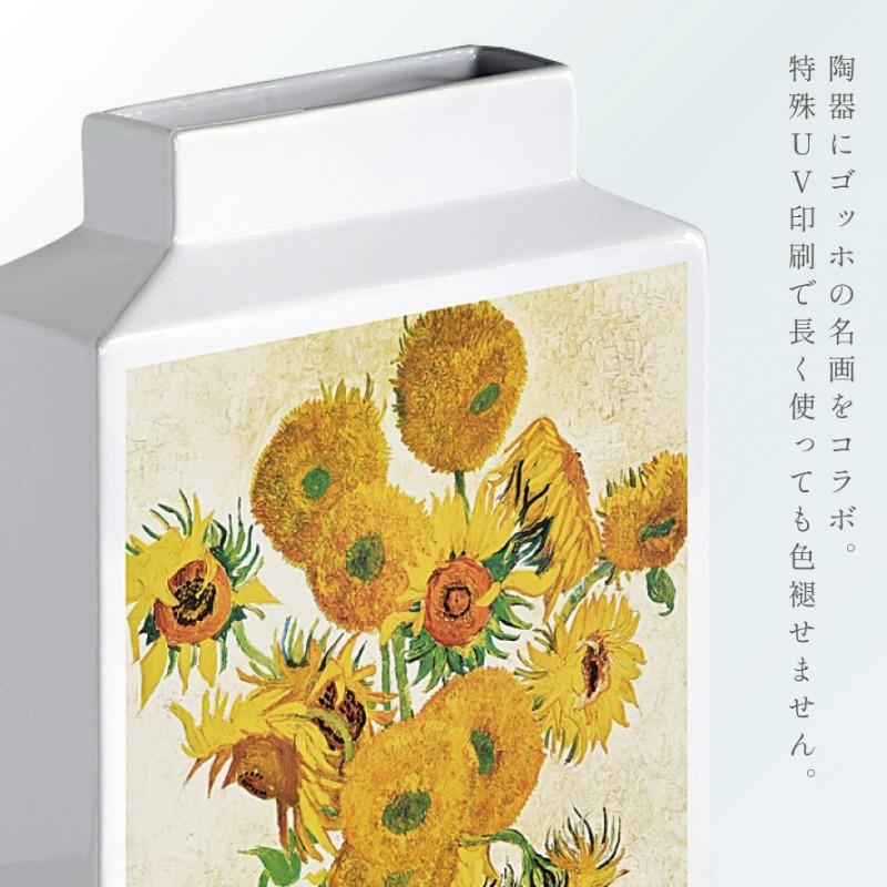 名画 グッズ フラワーベース 陶器 一輪挿し 花瓶 オブジェ 置物 絵画