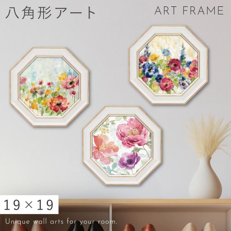 風水 開運 絵画 アートパネル 八角 花 玄関 トイレ リビング 壁掛け