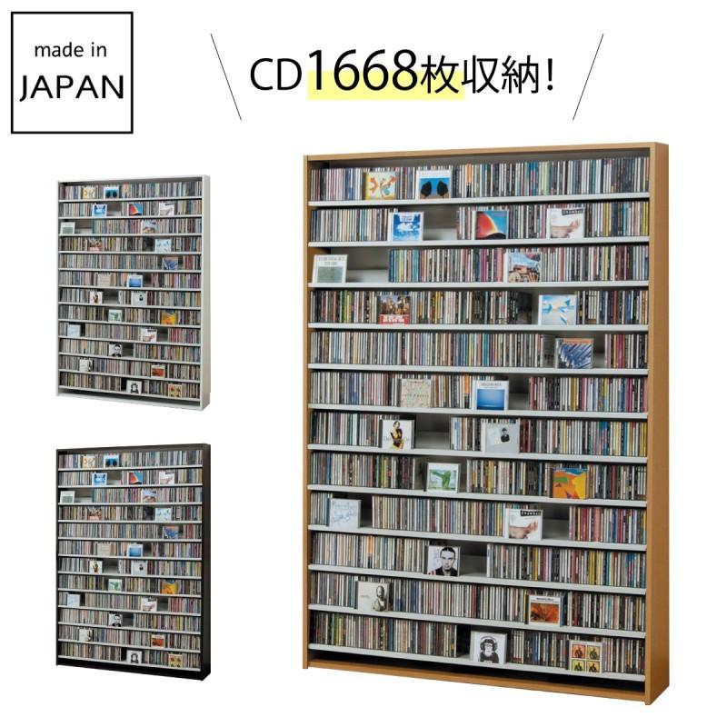 オークス（AUX） CDラック DVDラック 大容量 コミック収納 本収納 CD