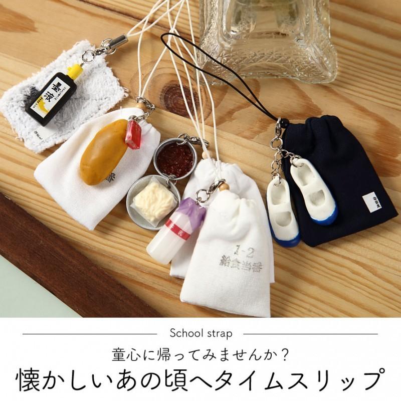 ストラップ 財布 スマホ 学校ストラップ 昭和レトロ雑貨 : ココチの