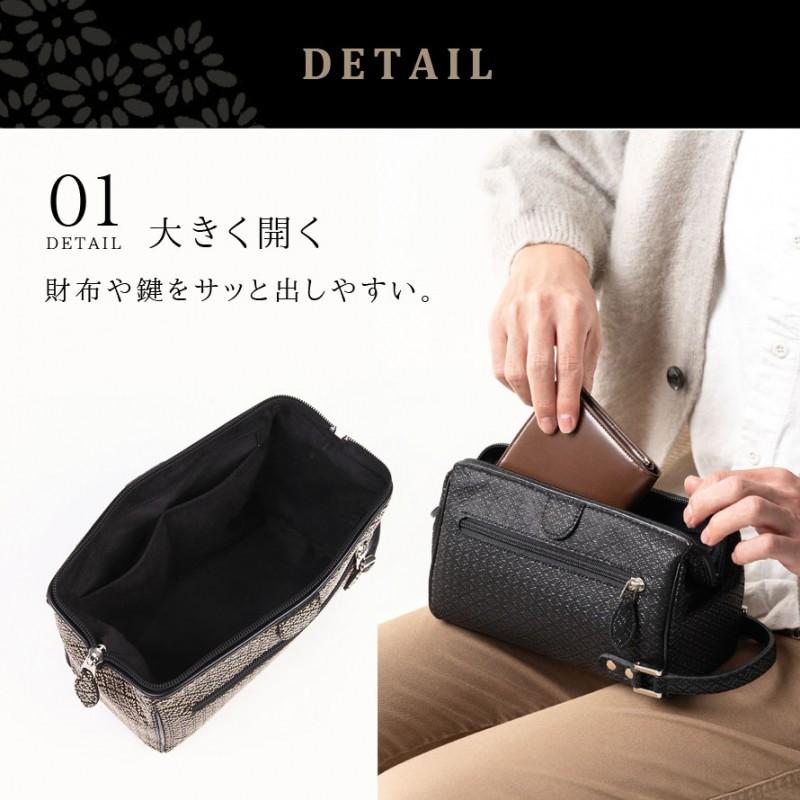 セカンドバッグ 本革 印伝 鹿革 日本製 ダレスバッグ 革 レザー 本革
