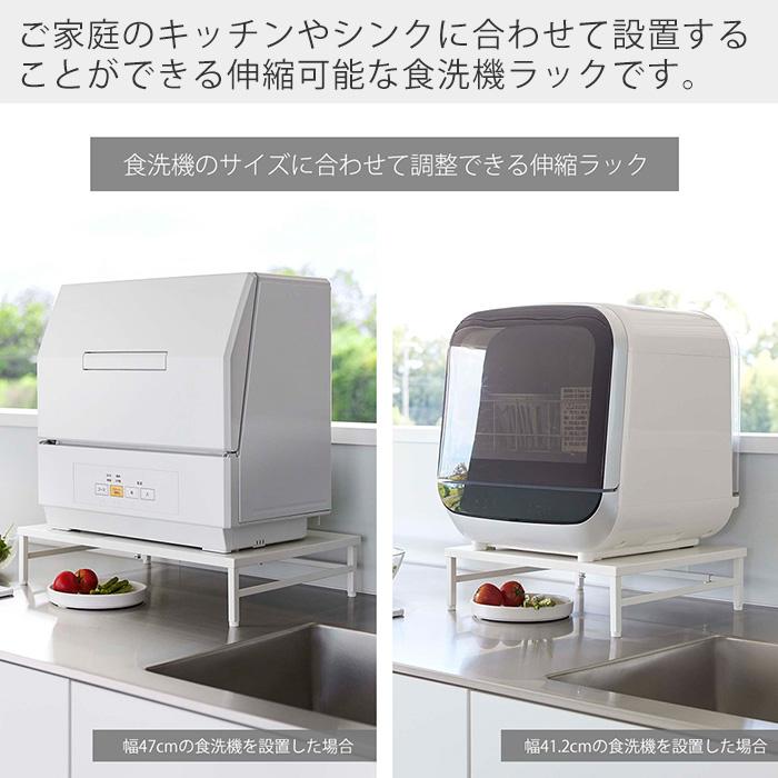 tower 山崎実業 公式 プレート シンクに渡せる食洗機ラック Plate