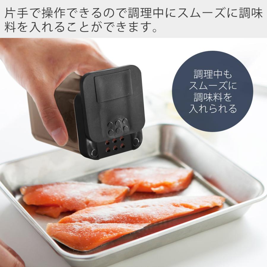 tower 山崎実業 公式 タワー 小麦粉＆スパイスボトル 調味料入れ