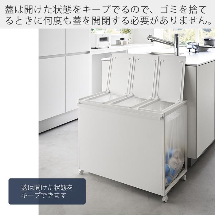 tower 山崎実業 公式 タワー 蓋付き目隠し分別ダストワゴン 45L 分別