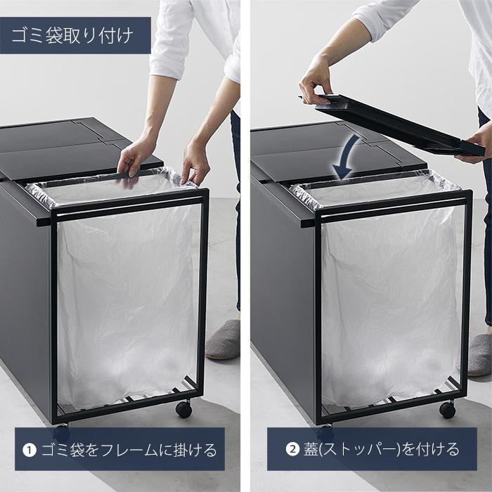 tower 山崎実業 公式 タワー 蓋付き目隠し分別ダストワゴン 45L 分別