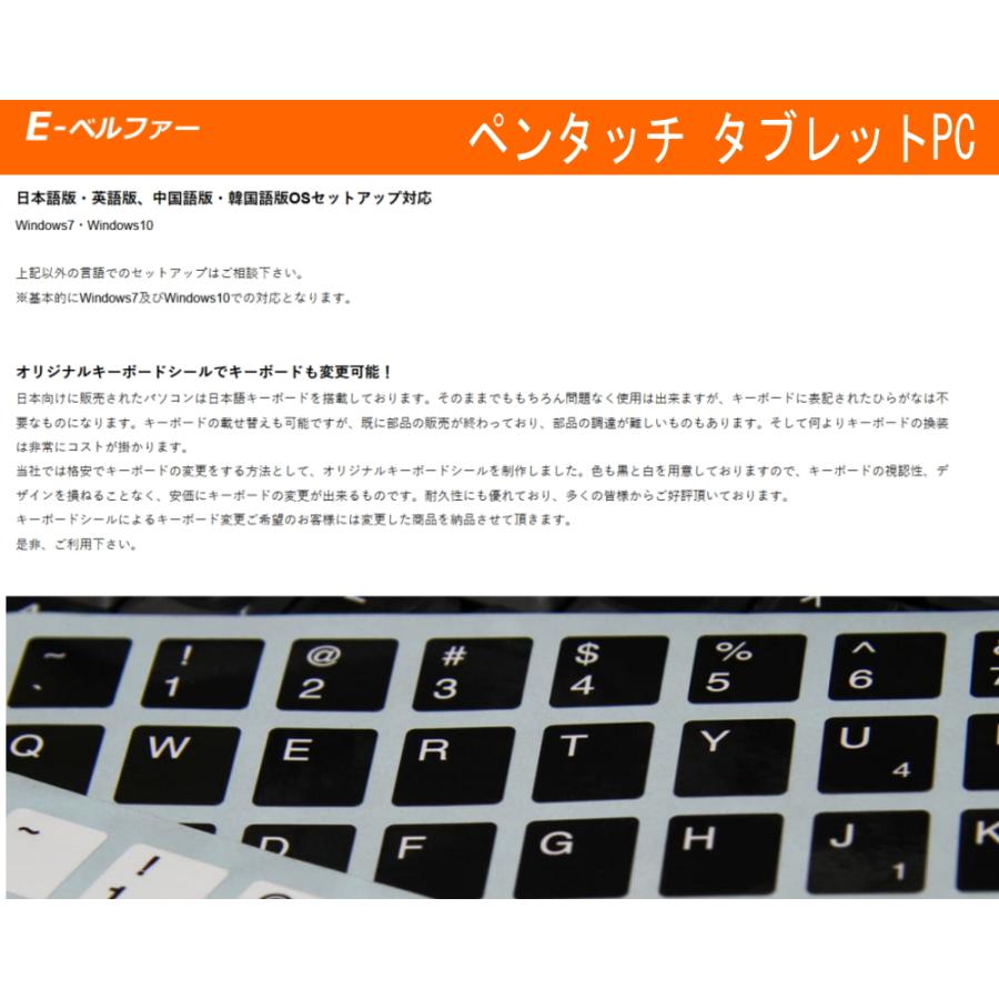 arrows Tab 中古タブレット キーボード付き バッテリー良品 貴重
