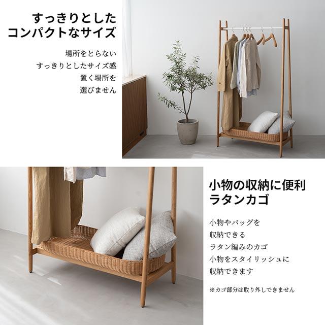 NOWHERE LIKE HOME 関家具 正規代理店 ハンガーラック ワードローブ