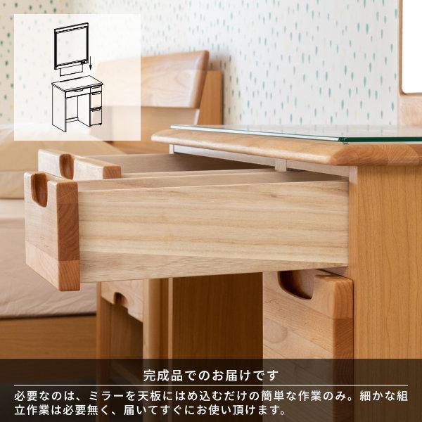 一生紀（ISSEIKI） 【アウトレット】 ドレッサー ドレッサーデスク