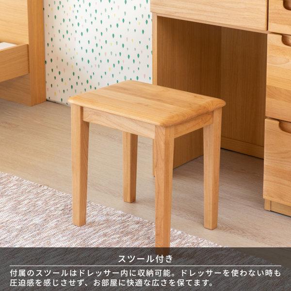 一生紀（ISSEIKI） 【アウトレット】 ドレッサー ドレッサーデスク