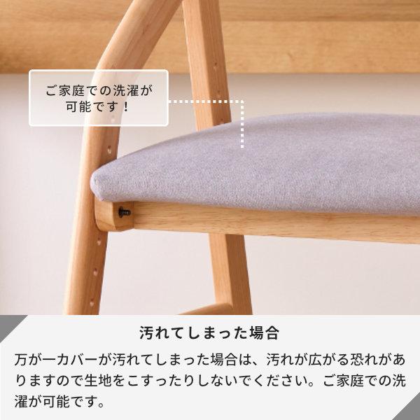 一生紀（ISSEIKI） チェアカバー 椅子カバー おしゃれ 北欧 座面 座面
