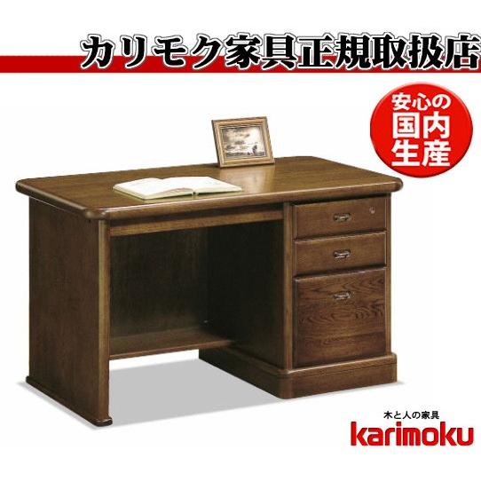カリモク家具（KARIMOKU FURNITURE） カリモク SG4100MD ヒッコリー