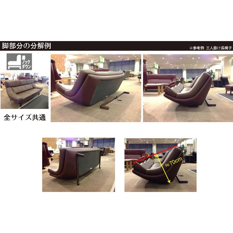 カリモク家具（KARIMOKU FURNITURE） カリモク ZU46モデル ZU4628