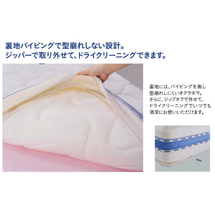 magniflex（マニフレックス） ダブルサイズ マットレス オクラホマ
