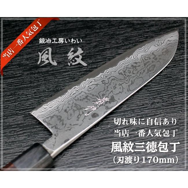 高級和包丁 セット 越前打刃物 風紋三徳包丁・ぺティナイフ 包丁2本