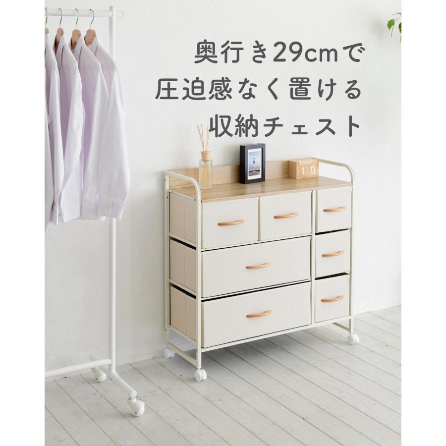 山善（YAMAZEN） チェスト キャスター付き ワイド 3段 幅80 奥行29 高