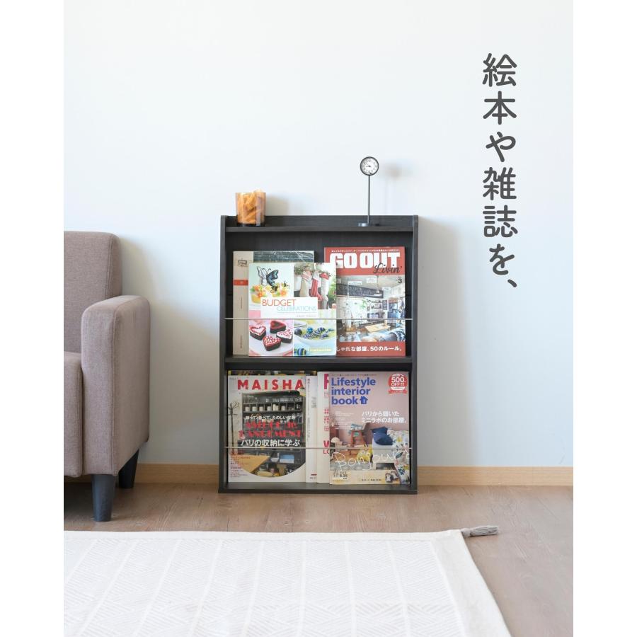 絵本棚 マガジンラック 本棚 スリム 幅51.5 奥行16 高さ72cm 書棚 薄型