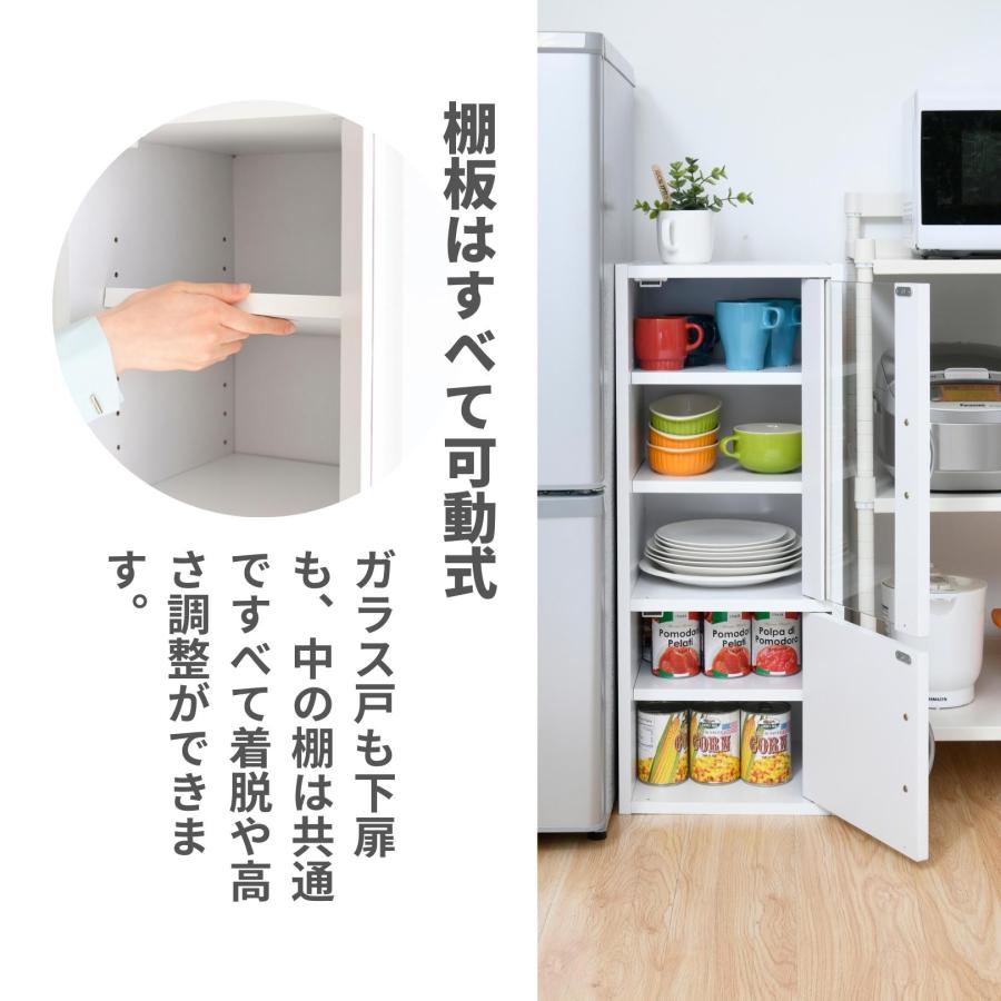 山善（YAMAZEN） 食器棚 スリム コンパクト 幅32 奥行29 高さ80cm