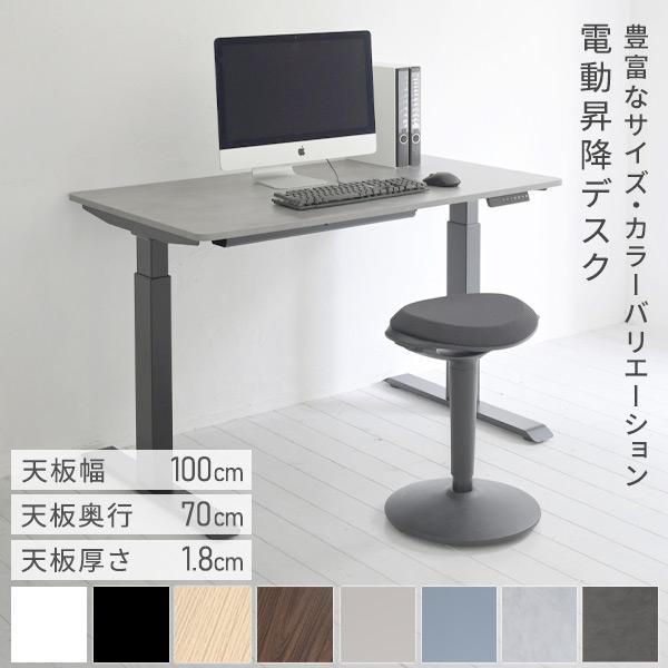 山善（YAMAZEN） 電動 昇降デスク メモリー機能付き 2モーター 幅100