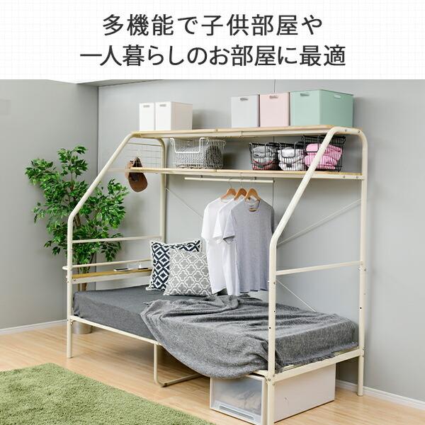 山善（YAMAZEN） ベッドフレーム シングル シングルベッド ベット 収納