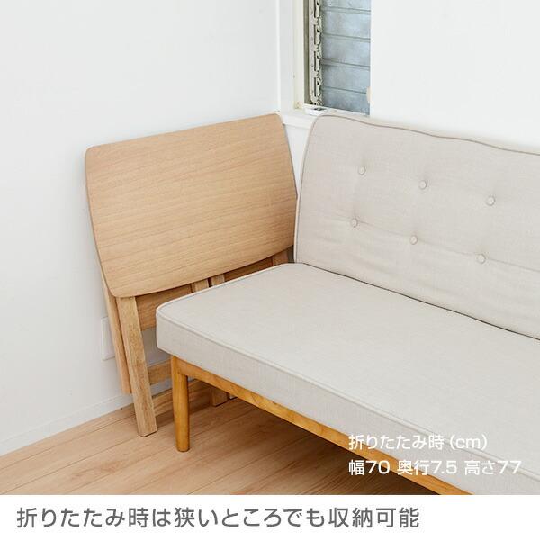 山善（YAMAZEN） 折りたたみテーブル 天然木 棚付き 完成品 幅70 奥行
