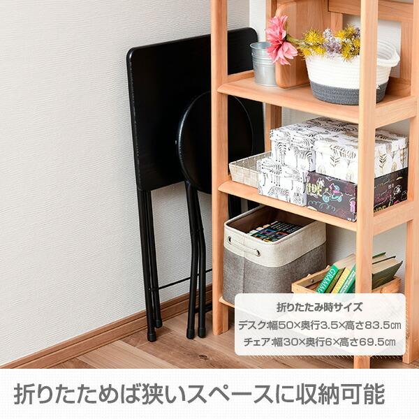山善（YAMAZEN） 折りたたみ ミニテーブル チェアセット 幅50 奥行48