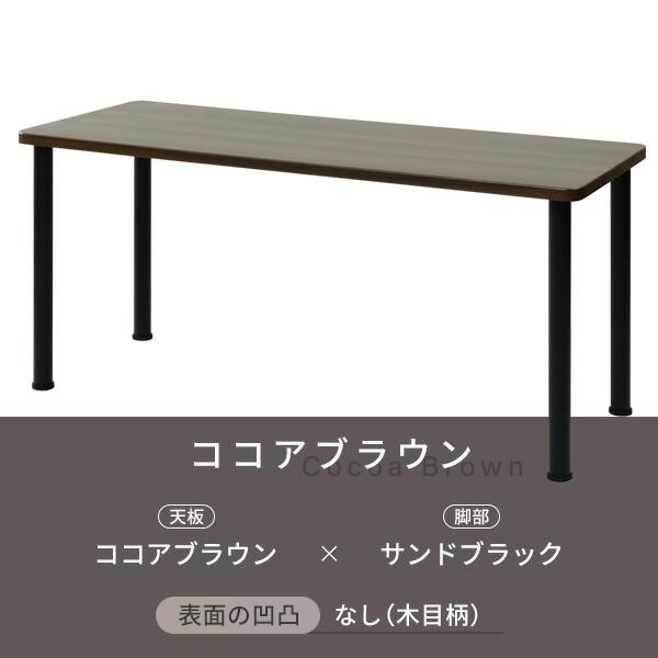 山善（YAMAZEN） テーブル デスク 机 幅150 奥行60 高さ71cm パソコン