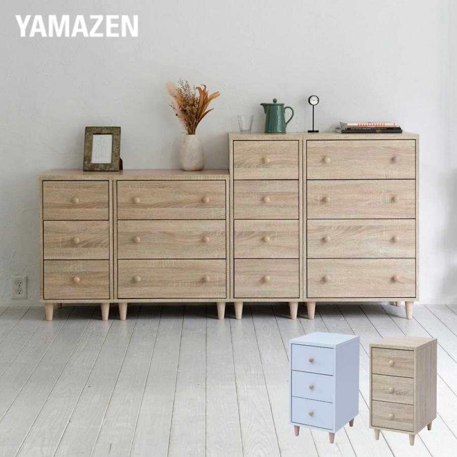 山善（YAMAZEN） チェスト 木製 ホコリの入りにくい スリム 3段 幅34