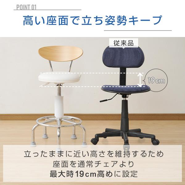 山善（YAMAZEN） カウンターチェアー キャスター付き CB-388 小まわり