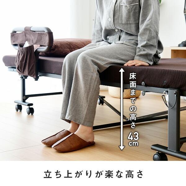 山善（YAMAZEN） 手すり付き 折りたたみベッド シングル ハイタイプ