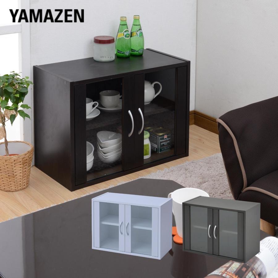 山善（YAMAZEN） 食器棚 コンパクト 幅60 奥行29 高さ45cm カップ