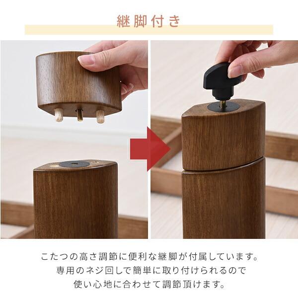 山善（YAMAZEN） こたつ こたつテーブル コタツ 家具調 80×80cm 正方形