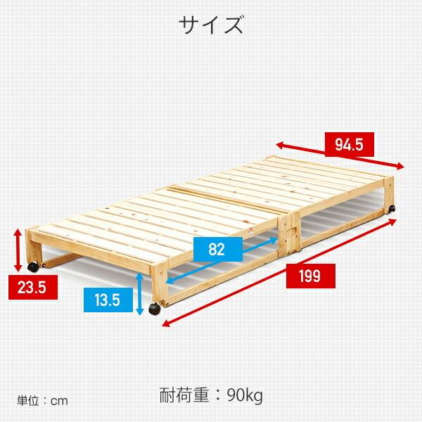 中居木工 ひのき 折りたたみベッド 木製 シングル すのこベッド
