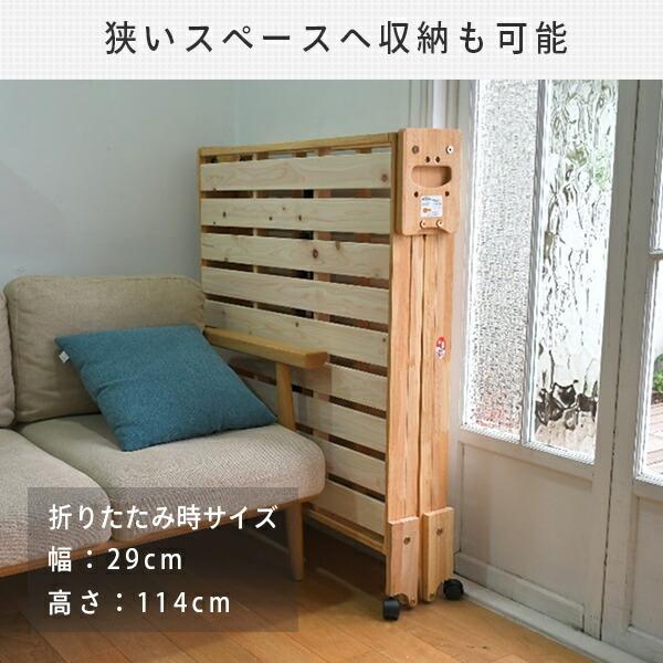 中居木工 ひのき 折りたたみベッド 木製 シングル すのこベッド