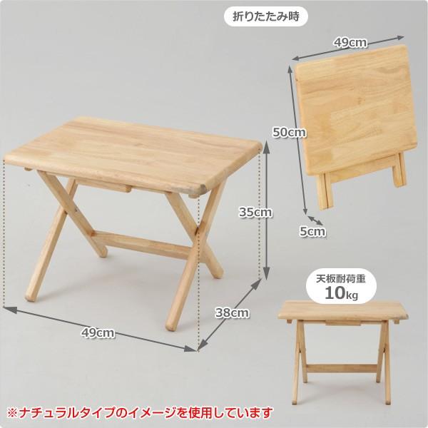 山善（YAMAZEN） 天然木折りたたみサイドテーブル(ロータイプ) STR-50L