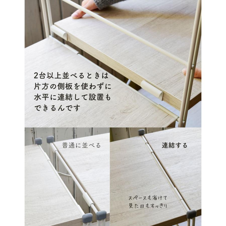 山善（YAMAZEN） ラック 棚 木製棚板 3段 幅85.5 奥行き41.5 高さ85cm