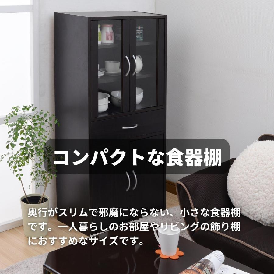 山善（YAMAZEN） 食器棚 コンパクト幅60 奥行29 高さ120cm カップ