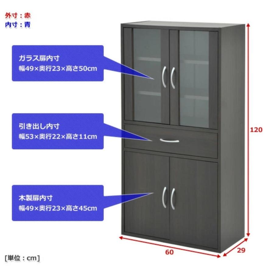 山善（YAMAZEN） 食器棚 コンパクト幅60 奥行29 高さ120cm カップ