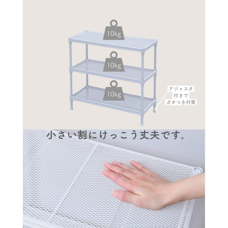 山善（YAMAZEN） 洗濯機横 隙間収納 ラック 棚 排水口上ラック 高さ